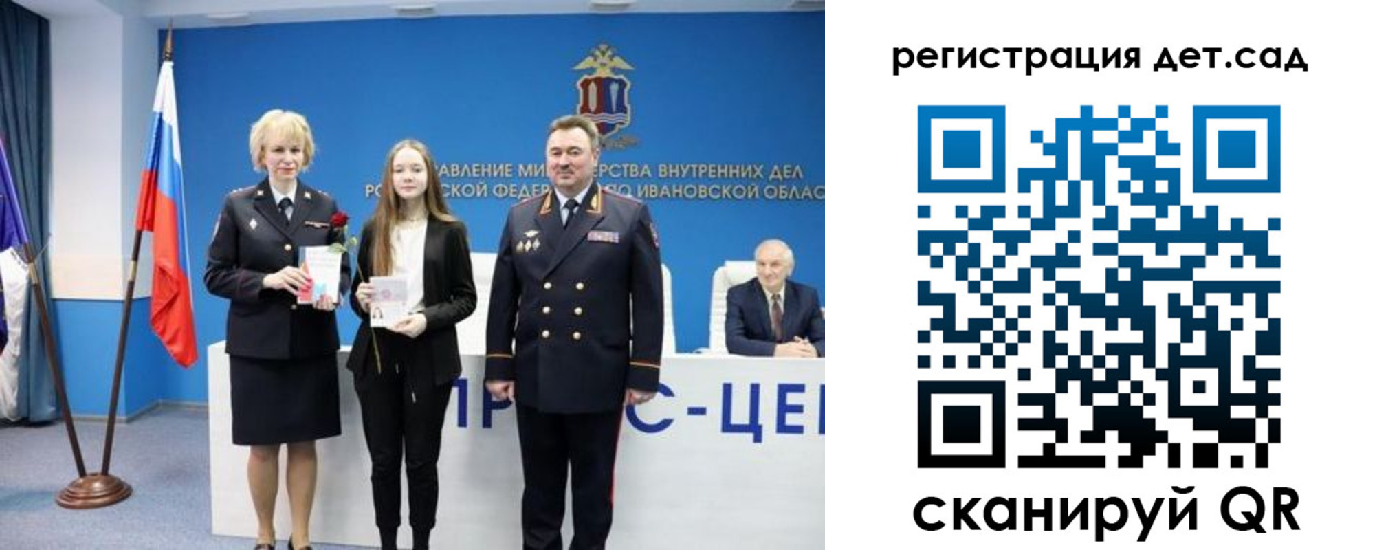 прописка поиск в Сахалинской области